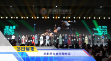 恋夜秀第二站